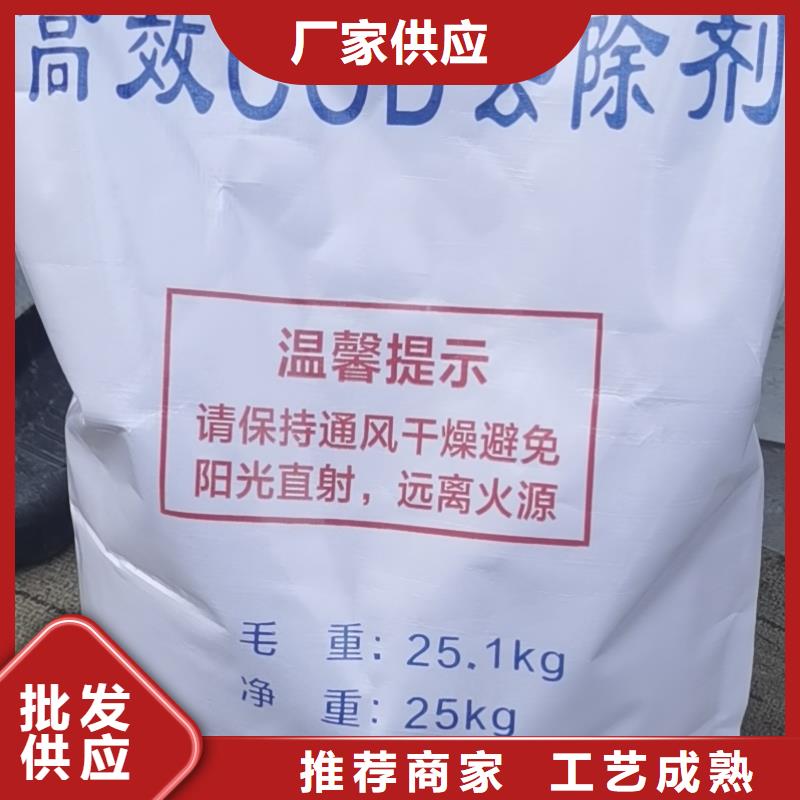 水处理化学品【聚合硫酸铁】实体厂家