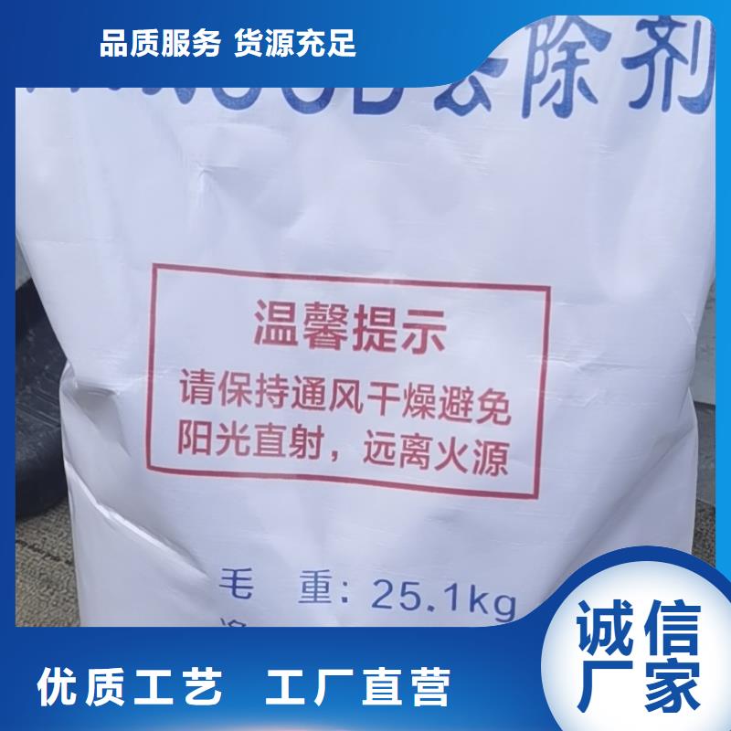 水處理化學品燒堿貨源充足