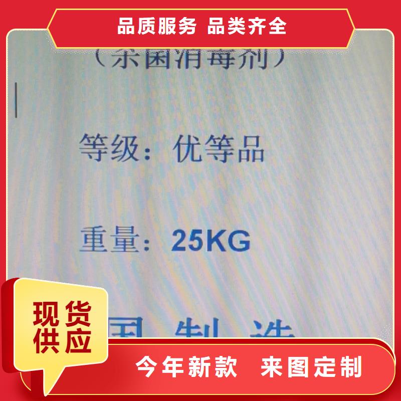 水处理化学品-烧碱生产型