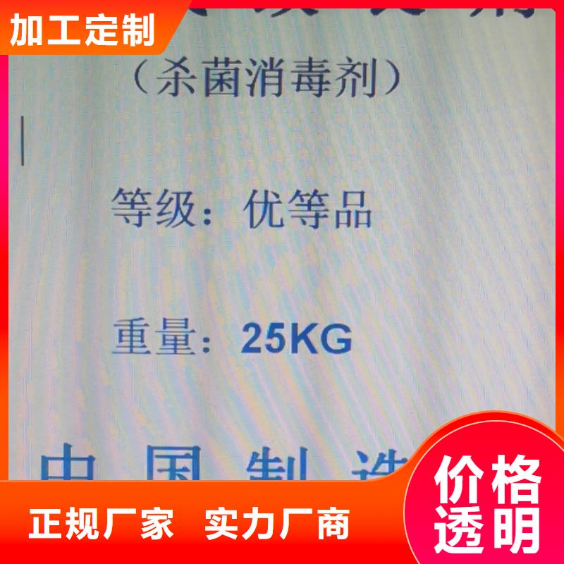 水處理化學(xué)品_聚合氯化鋁一手貨源