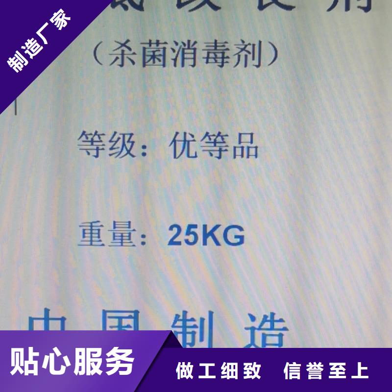水處理化學(xué)品固體除磷劑一手價(jià)格