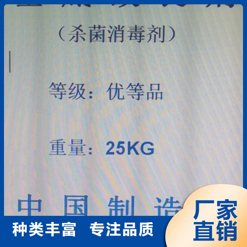 水處理化學品燒堿貨源充足