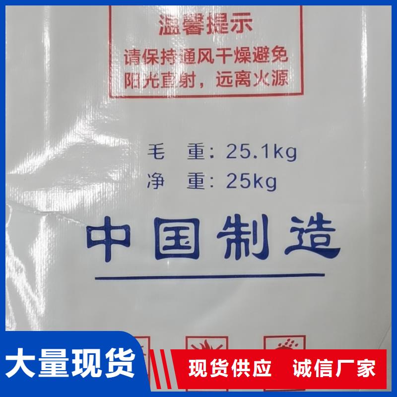 水處理化學(xué)品【工業(yè)葡萄糖】擁有多家成功案例