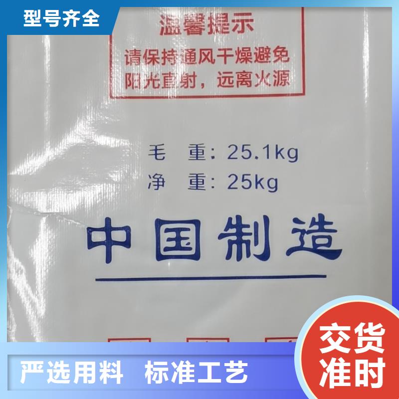 水处理化学品固体除磷剂品质有保障