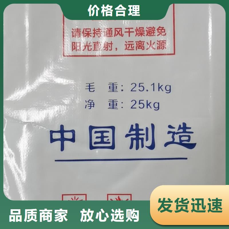 水處理化學品燒堿貨源充足