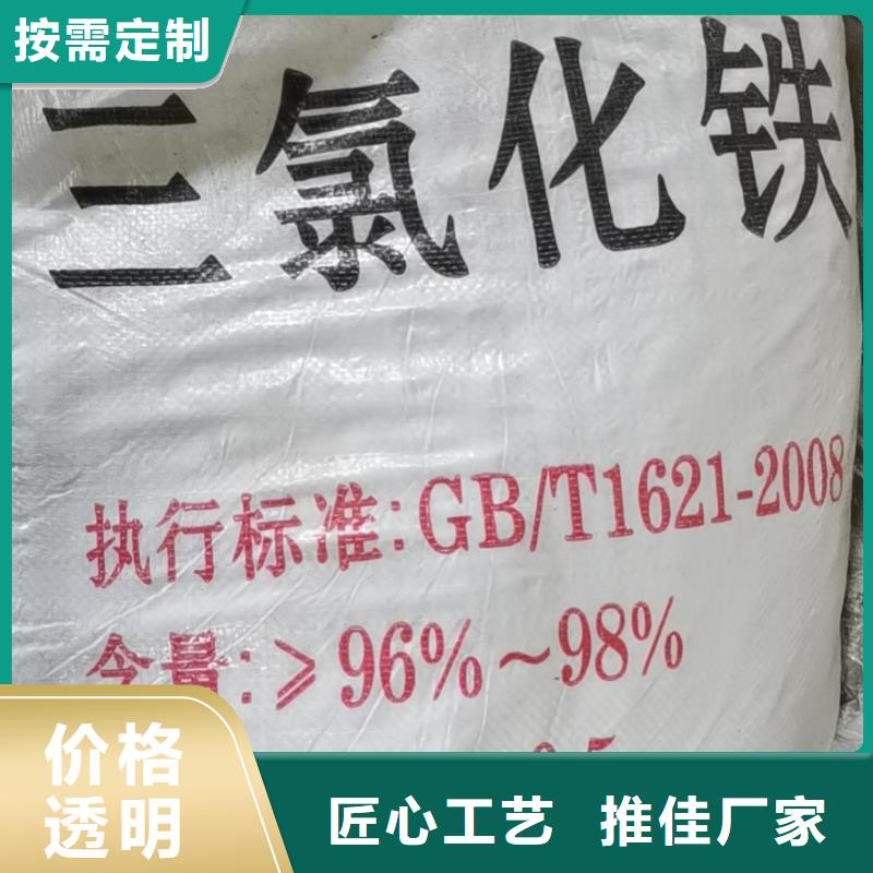 水處理化學(xué)品_聚合氯化鋁一手貨源