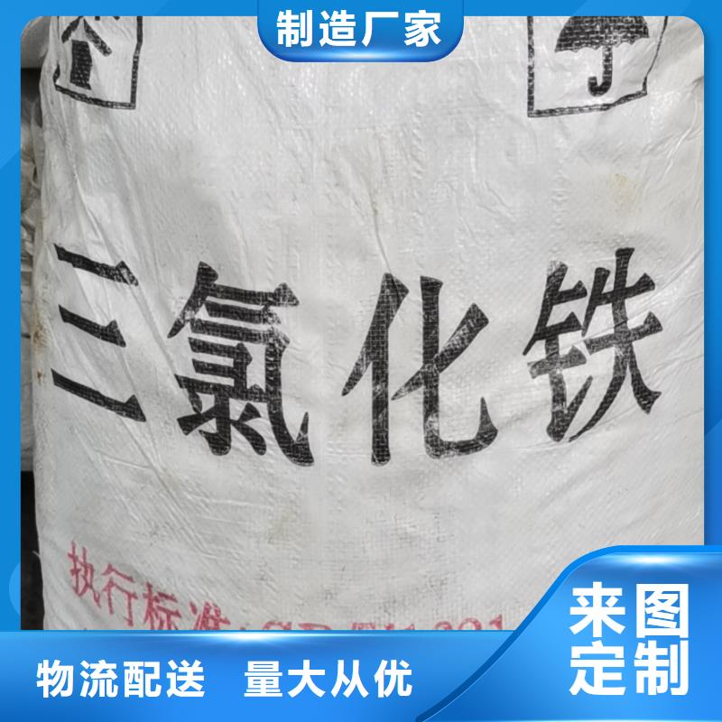 水處理化學品燒堿貨源充足