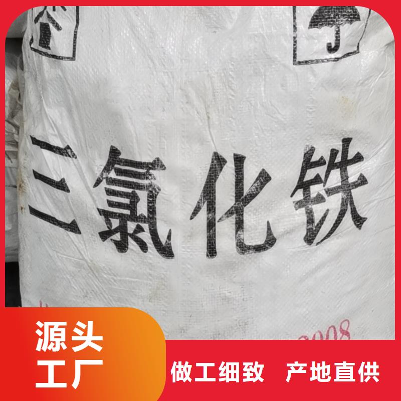 水處理化學(xué)品氯酸鈉免費(fèi)安裝
