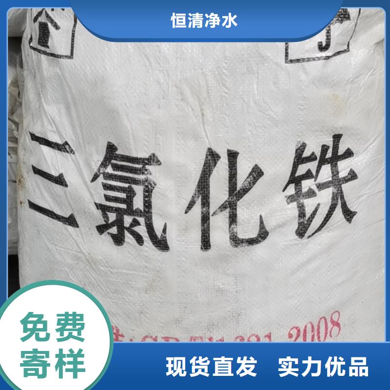 水處理化學(xué)品【鋁酸鈣粉】品質(zhì)不將就