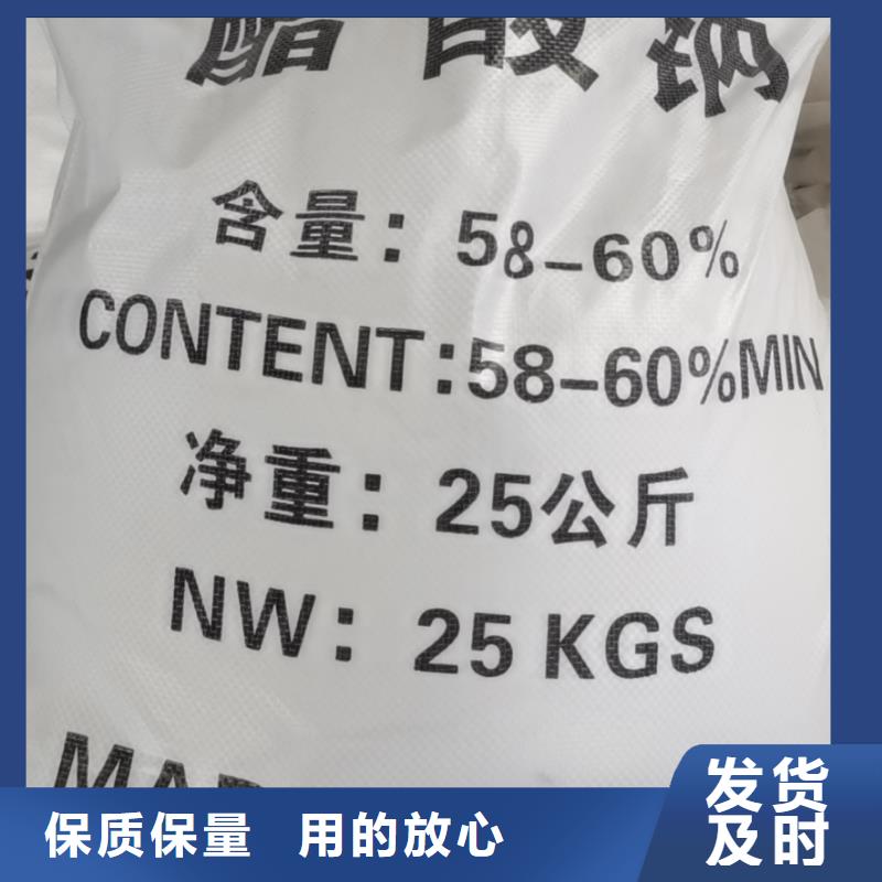 水處理化學品燒堿貨源充足