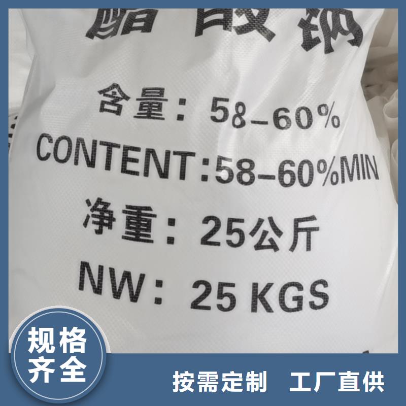 水處理化學(xué)品-柱狀活性炭擁有多家成功案例