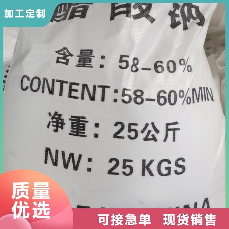 水處理化學(xué)品氯酸鈉免費(fèi)安裝