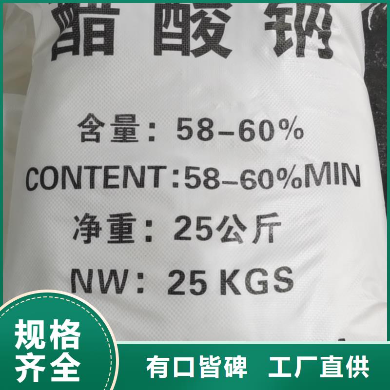 水處理化學(xué)品燒堿貨源充足