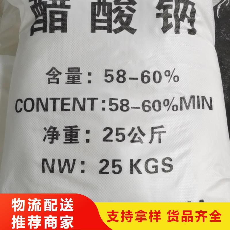 水處理化學品燒堿貨源充足