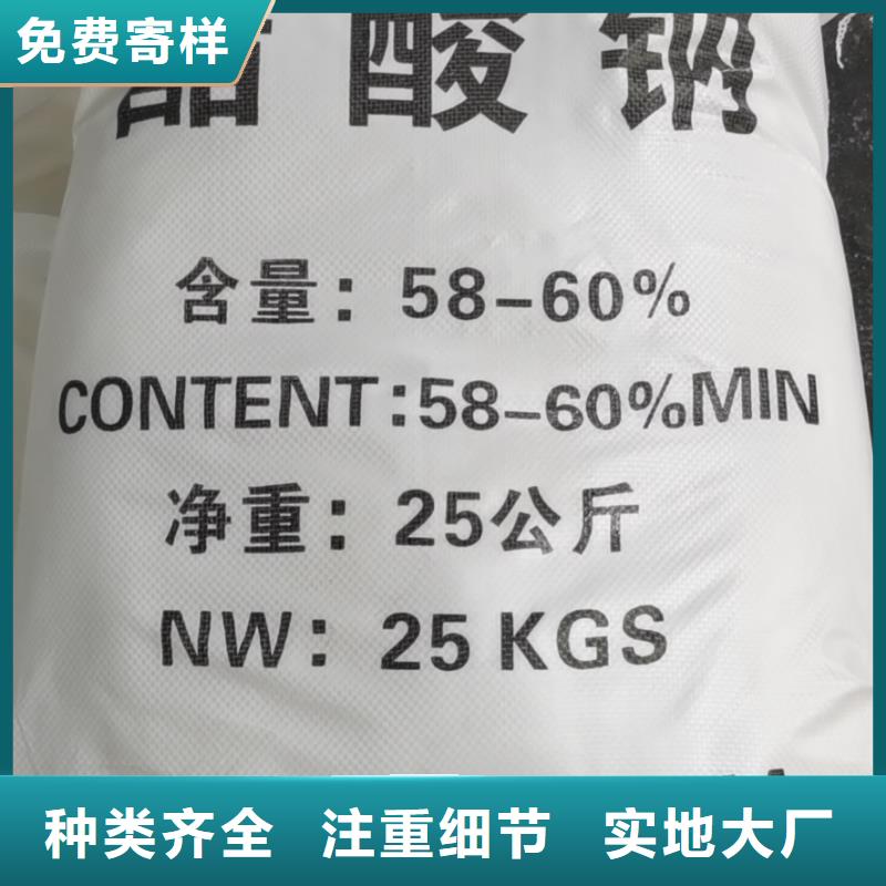 水處理化學(xué)品氯酸鈉免費(fèi)安裝