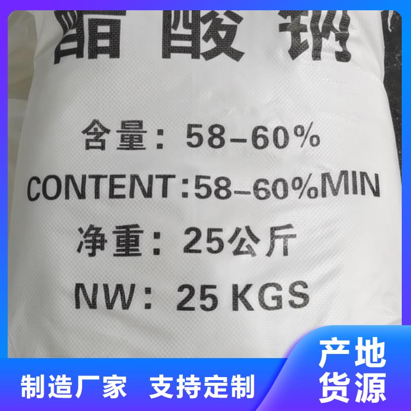 水處理化學(xué)品,聚丙烯酰胺助凝劑一站式采購(gòu)方便省心