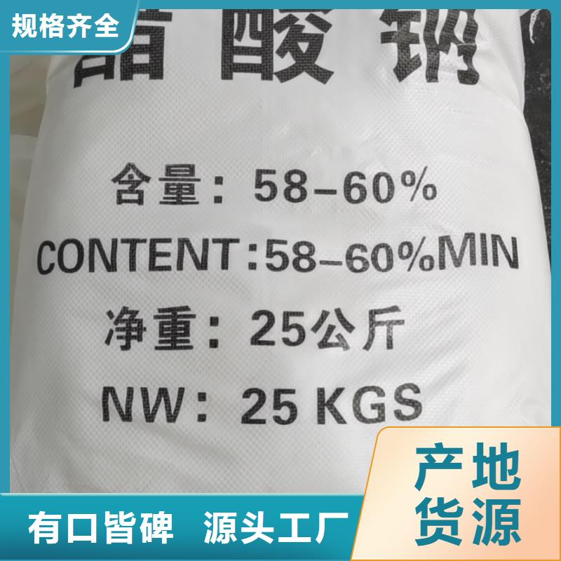 水處理化學(xué)品【工業(yè)葡萄糖】擁有多家成功案例
