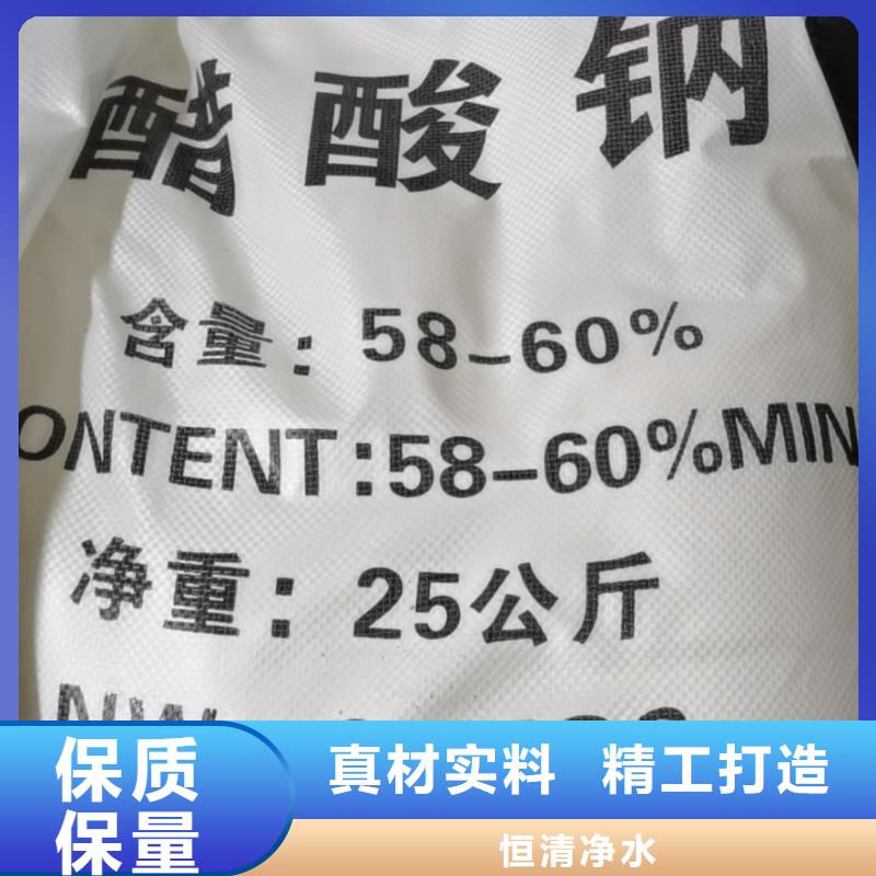 水處理化學(xué)品,聚丙烯酰胺助凝劑一站式采購(gòu)方便省心