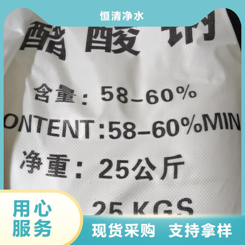 水處理化學(xué)品燒堿貨源充足