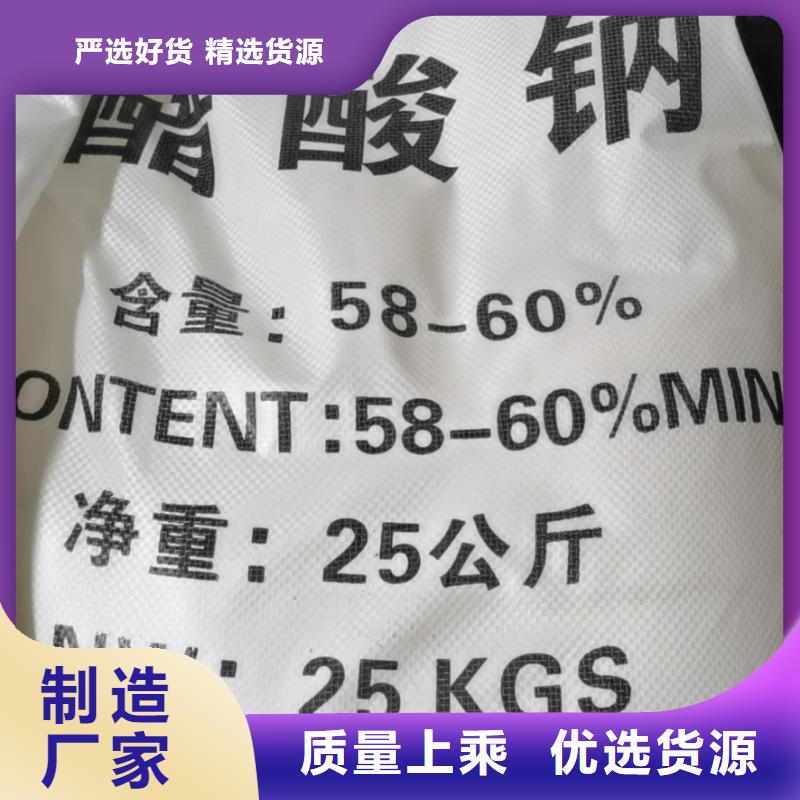 水處理化學(xué)品【工業(yè)葡萄糖】擁有多家成功案例