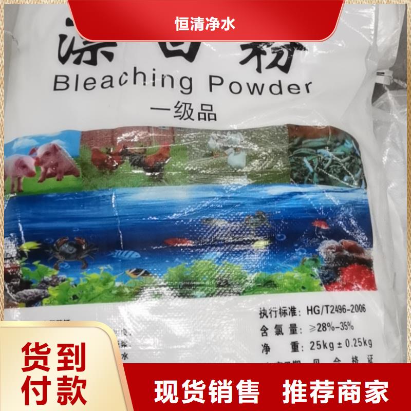 水處理化學(xué)品燒堿48小時(shí)發(fā)貨