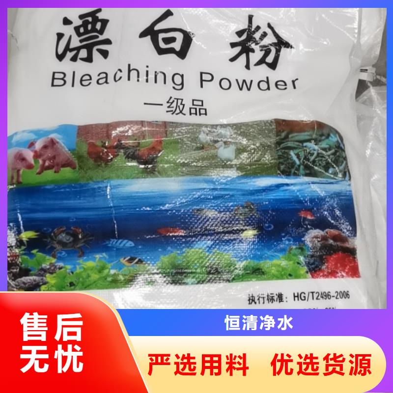 水處理化學(xué)品,聚丙烯酰胺助凝劑一站式采購(gòu)方便省心