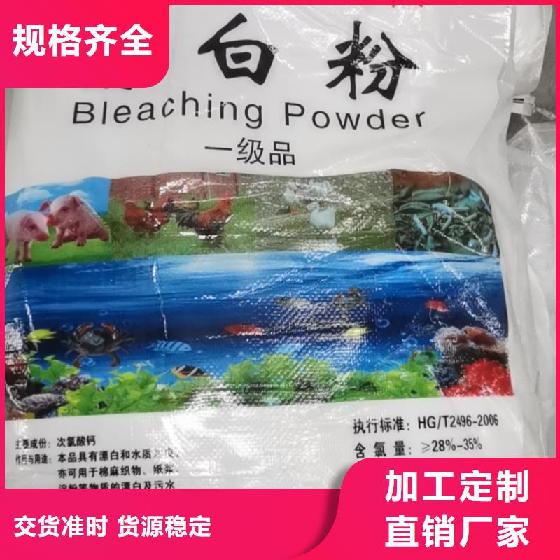 水處理化學(xué)品【工業(yè)葡萄糖】擁有多家成功案例
