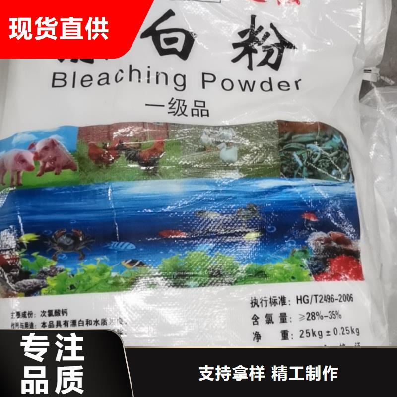 水處理化學(xué)品椰殼粉末活性炭打造行業(yè)品質(zhì)
