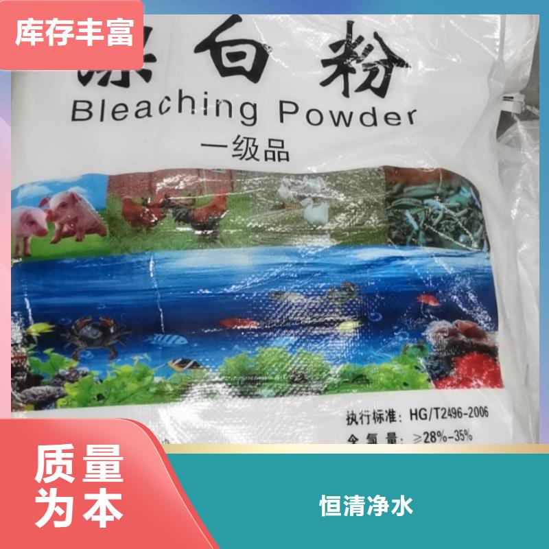 水處理化學(xué)品乙酸鈉工藝成熟