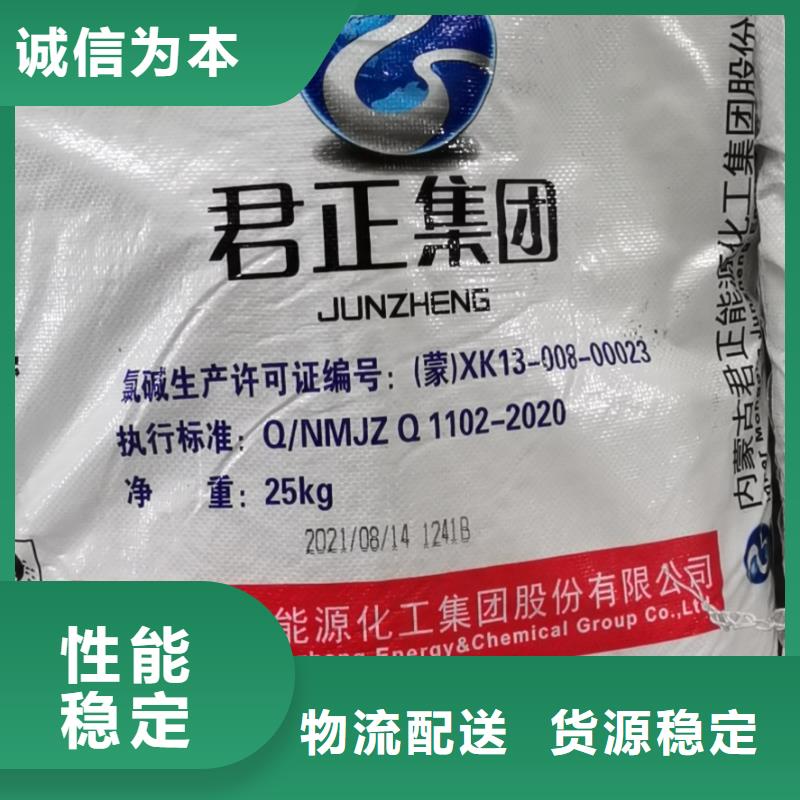 水處理化學(xué)品【鋁酸鈣粉】品質(zhì)不將就