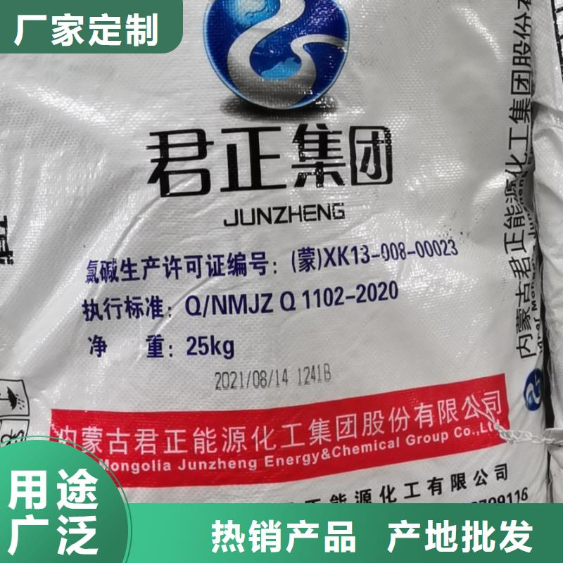 水處理化學(xué)品【陰離子聚丙烯酰胺】質(zhì)檢嚴(yán)格放心品質(zhì)