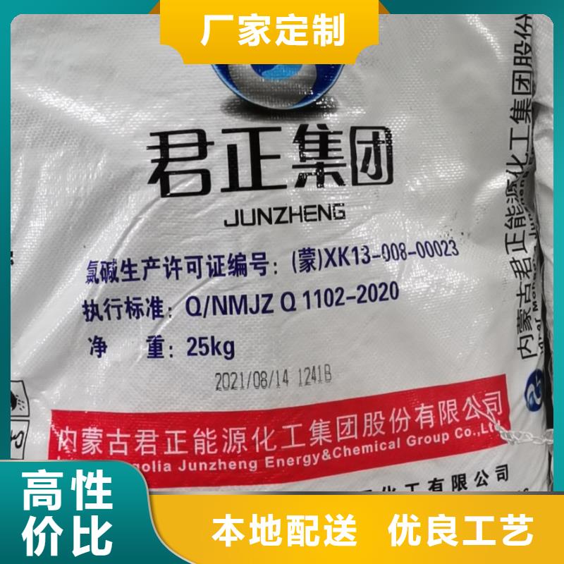 水處理化學(xué)品【工業(yè)葡萄糖】擁有多家成功案例