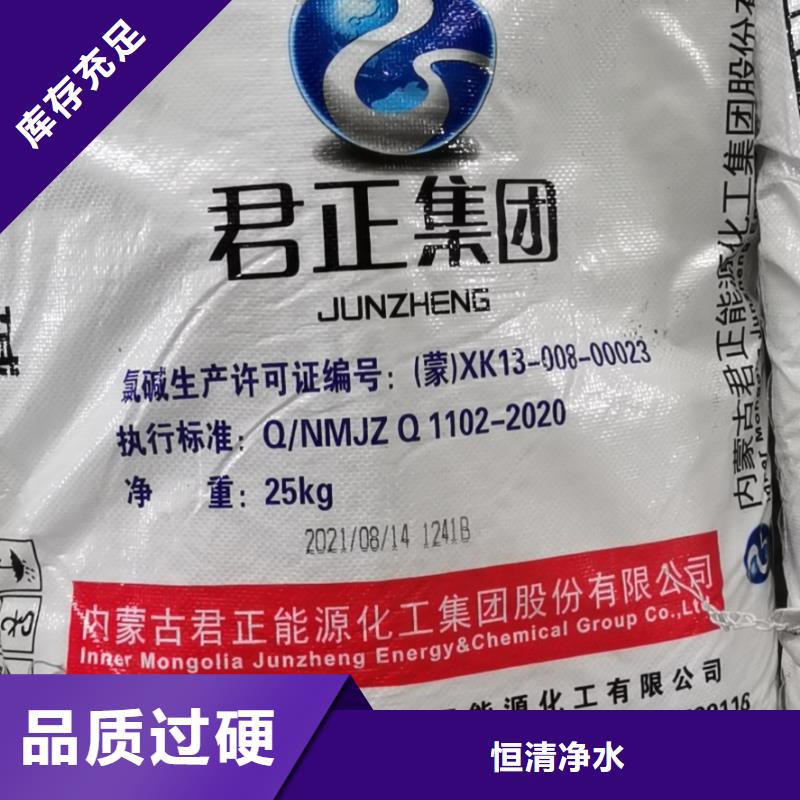 水處理化學(xué)品氯酸鈉免費安裝