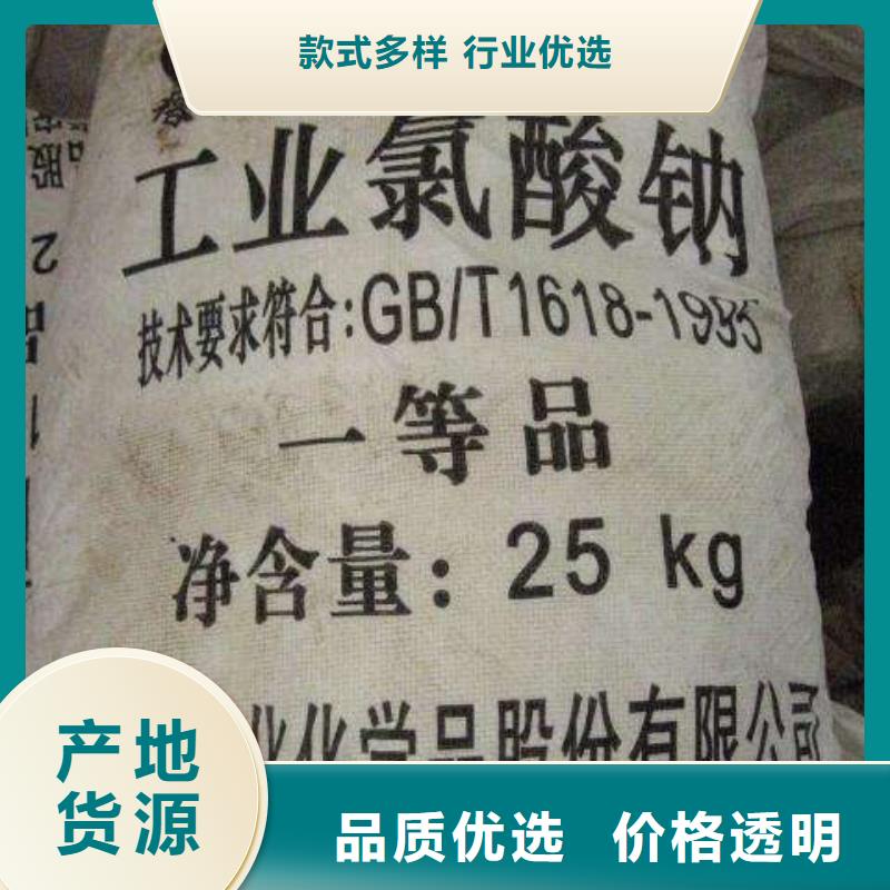 水處理化學(xué)品【工業(yè)葡萄糖】擁有多家成功案例