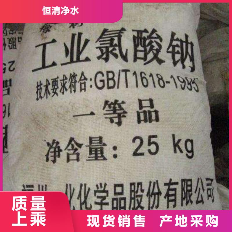 水處理化學(xué)品椰殼粉末活性炭打造行業(yè)品質(zhì)