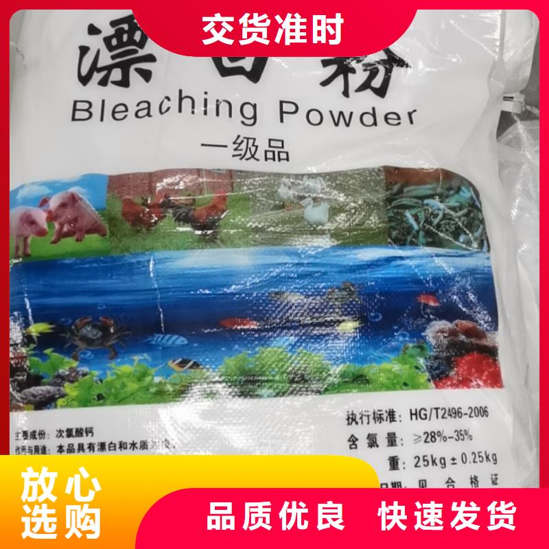 水處理化學品燒堿貨源充足