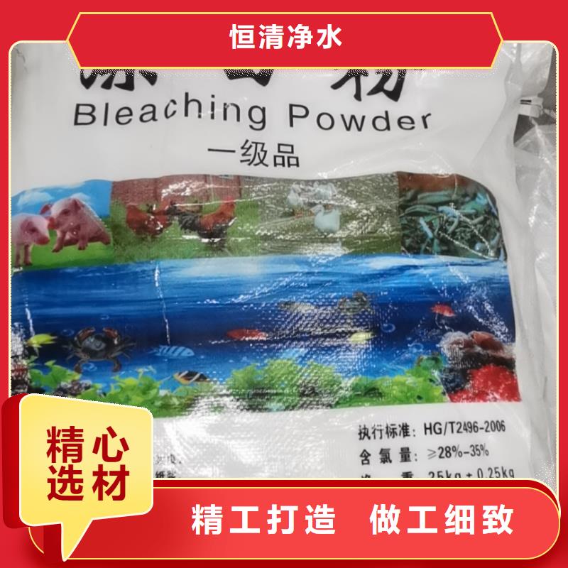 水處理化學(xué)品椰殼粉末活性炭打造行業(yè)品質(zhì)