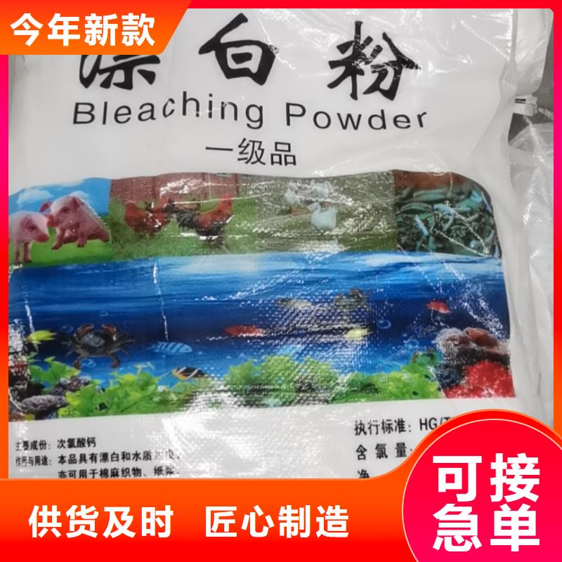 水處理化學(xué)品【陰離子聚丙烯酰胺】質(zhì)檢嚴(yán)格放心品質(zhì)