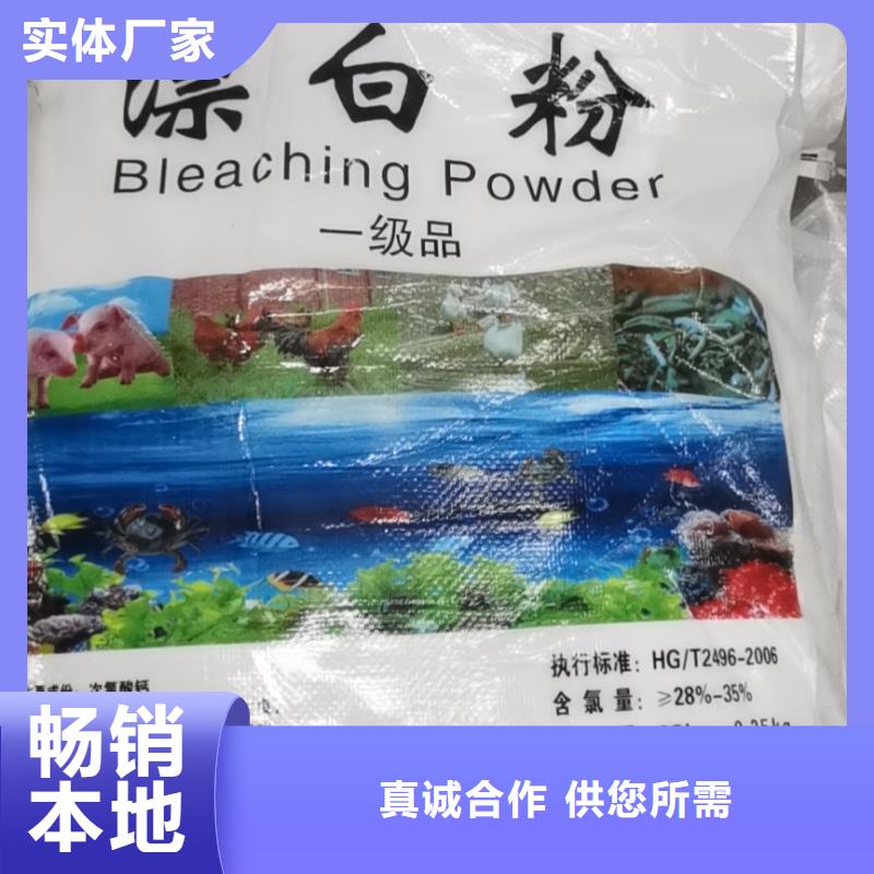 水處理化學(xué)品乙酸鈉工藝成熟