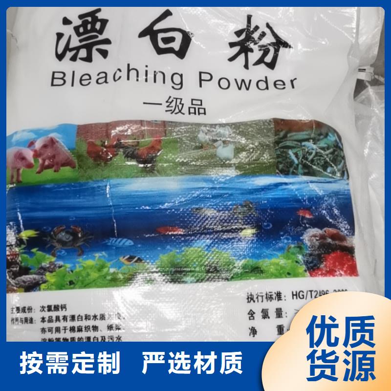 水處理化學(xué)品【工業(yè)葡萄糖】擁有多家成功案例