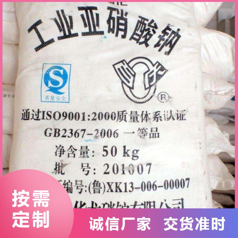 水處理化學(xué)品,純堿廠家批發(fā)價(jià)