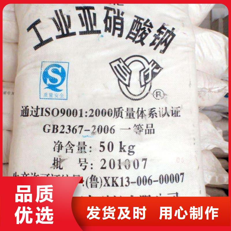 水處理化學(xué)品燒堿貨源充足