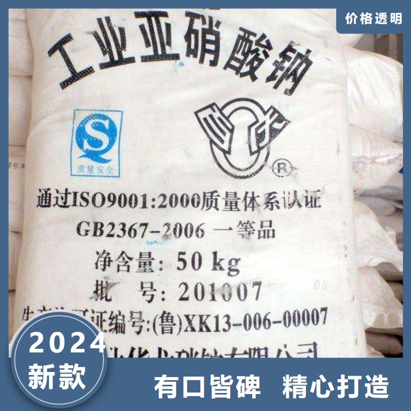 水處理化學(xué)品燒堿貨源充足