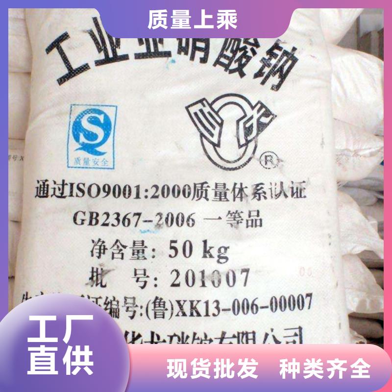 水處理化學品燒堿貨源充足