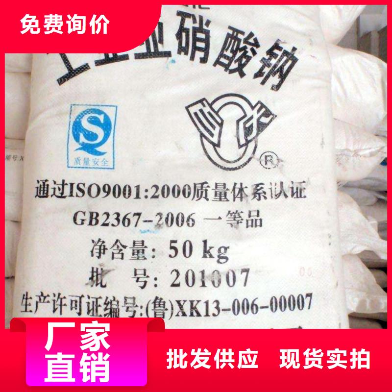 水處理化學(xué)品【工業(yè)葡萄糖】擁有多家成功案例
