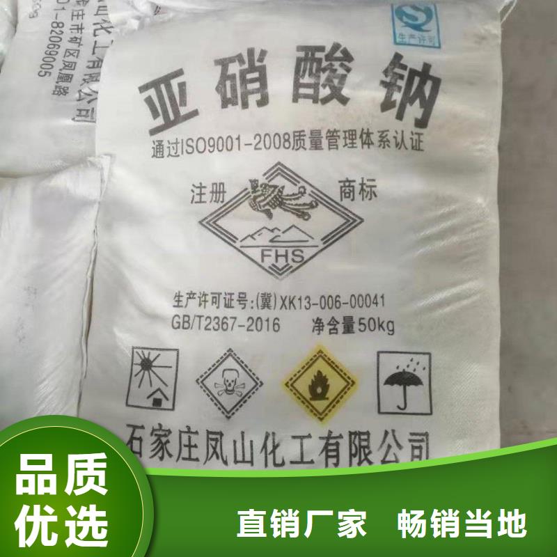 水處理化學(xué)品,聚丙烯酰胺助凝劑一站式采購(gòu)方便省心