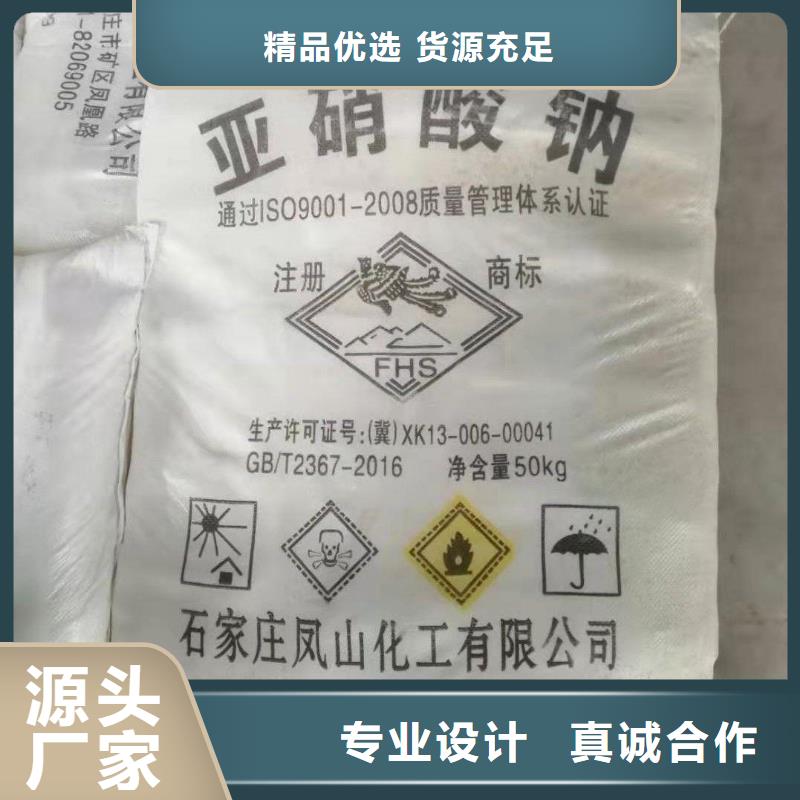 水處理化學(xué)品乙酸鈉工藝成熟