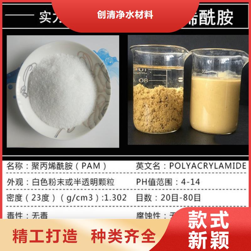 常年供应氨氮去除剂价格-现货供应