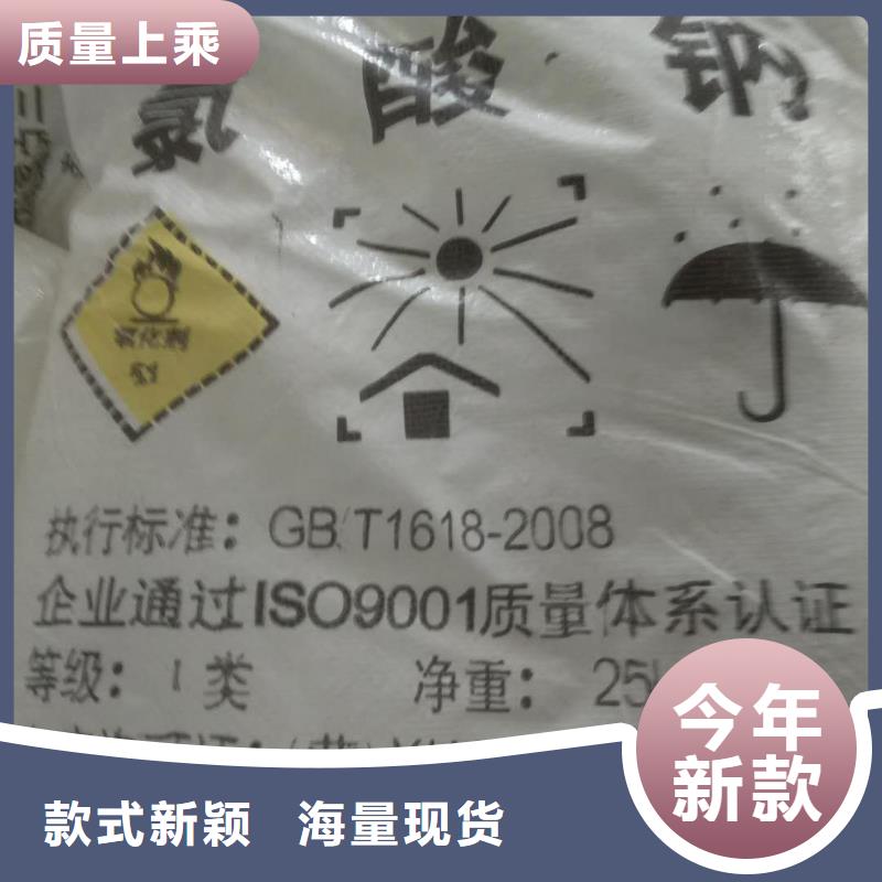 常年供应氨氮去除剂价格-现货供应
