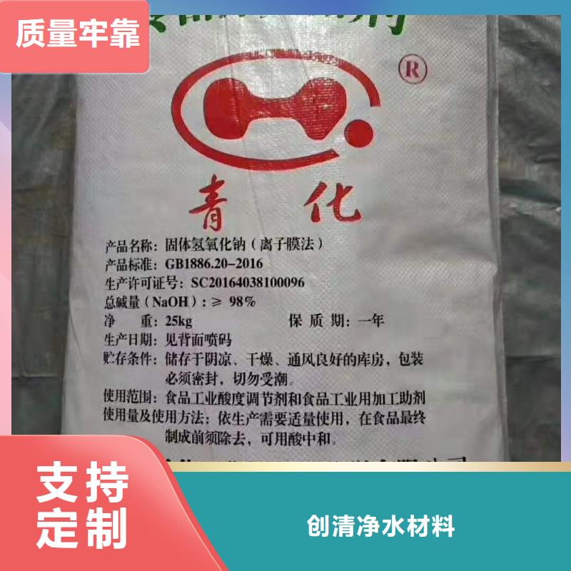 污水氨氮去除剂厂家